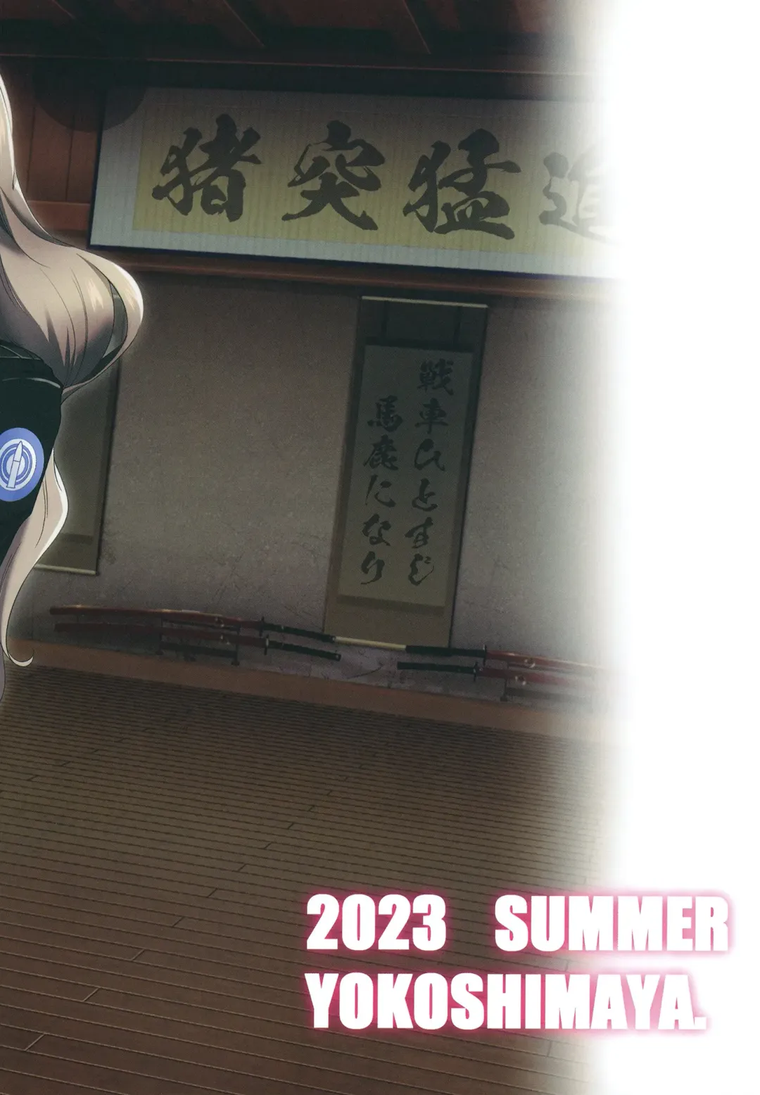 [Yokoshima Takemaru] NISHIZUMI SHIMADA Iemoto ZERO Fhentai - Page 28