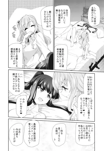 [Yokoshima Takemaru] NISHIZUMI SHIMADA Iemoto ZERO Fhentai - Page 23