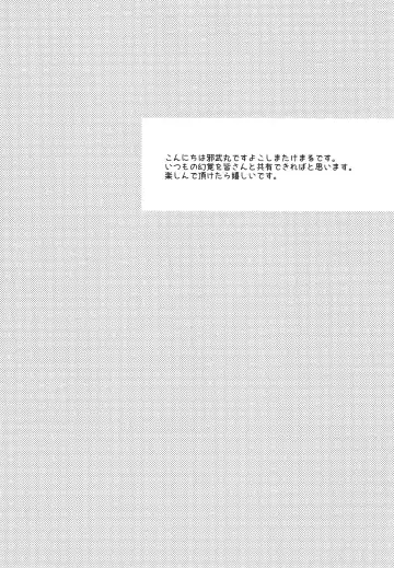 [Yokoshima Takemaru] NISHIZUMI SHIMADA Iemoto ZERO Fhentai - Page 3