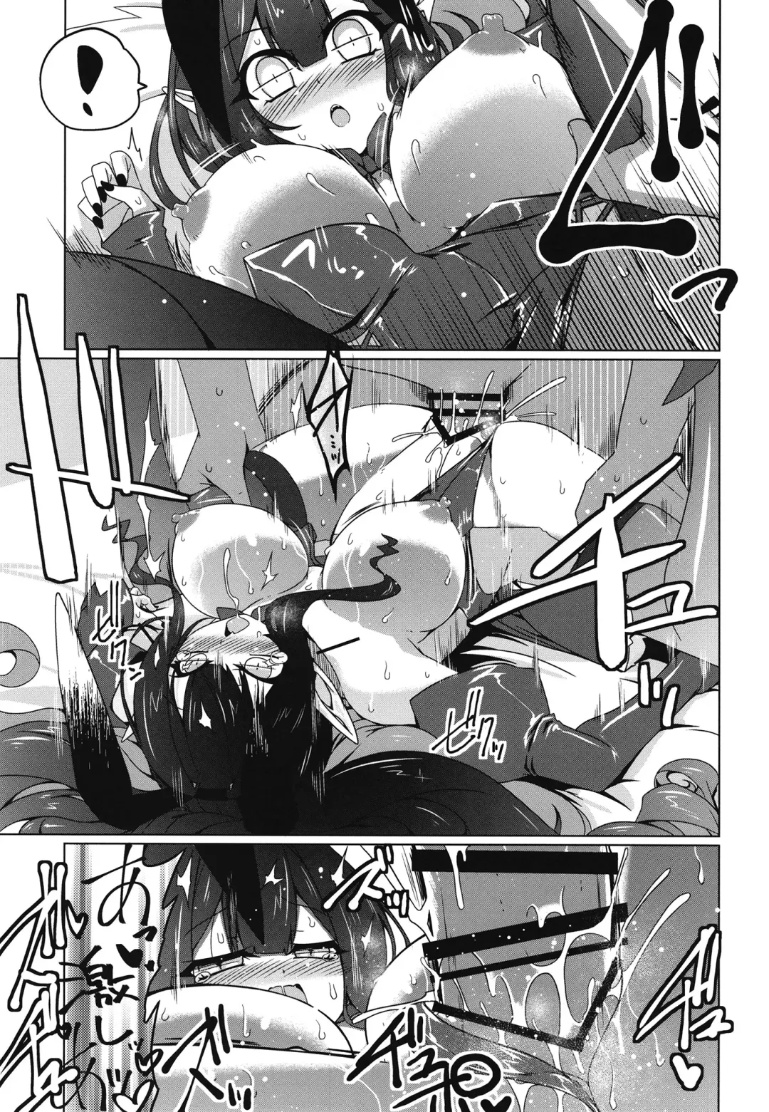 [Hisame Genta] Usagi o Ishi Fhentai - Page 20