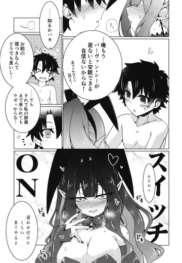 [Hisame Genta] Usagi o Ishi Fhentai - Page 10