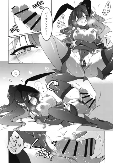 [Hisame Genta] Usagi o Ishi Fhentai - Page 17