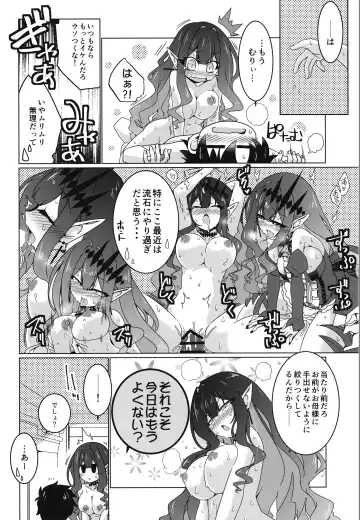 [Hisame Genta] Usagi o Ishi Fhentai - Page 3