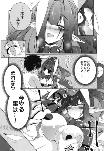 [Hisame Genta] Usagi o Ishi Fhentai - Page 30