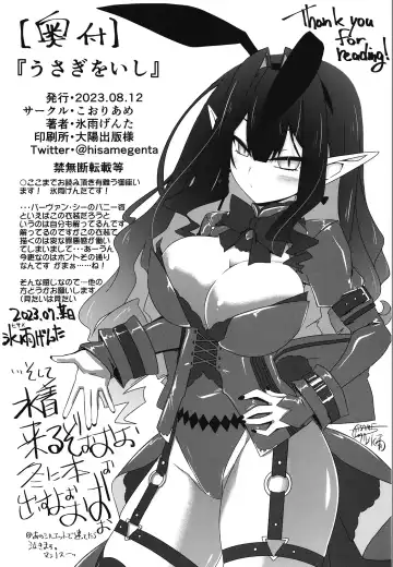 [Hisame Genta] Usagi o Ishi Fhentai - Page 33