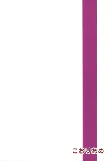 [Hisame Genta] Usagi o Ishi Fhentai - Page 34