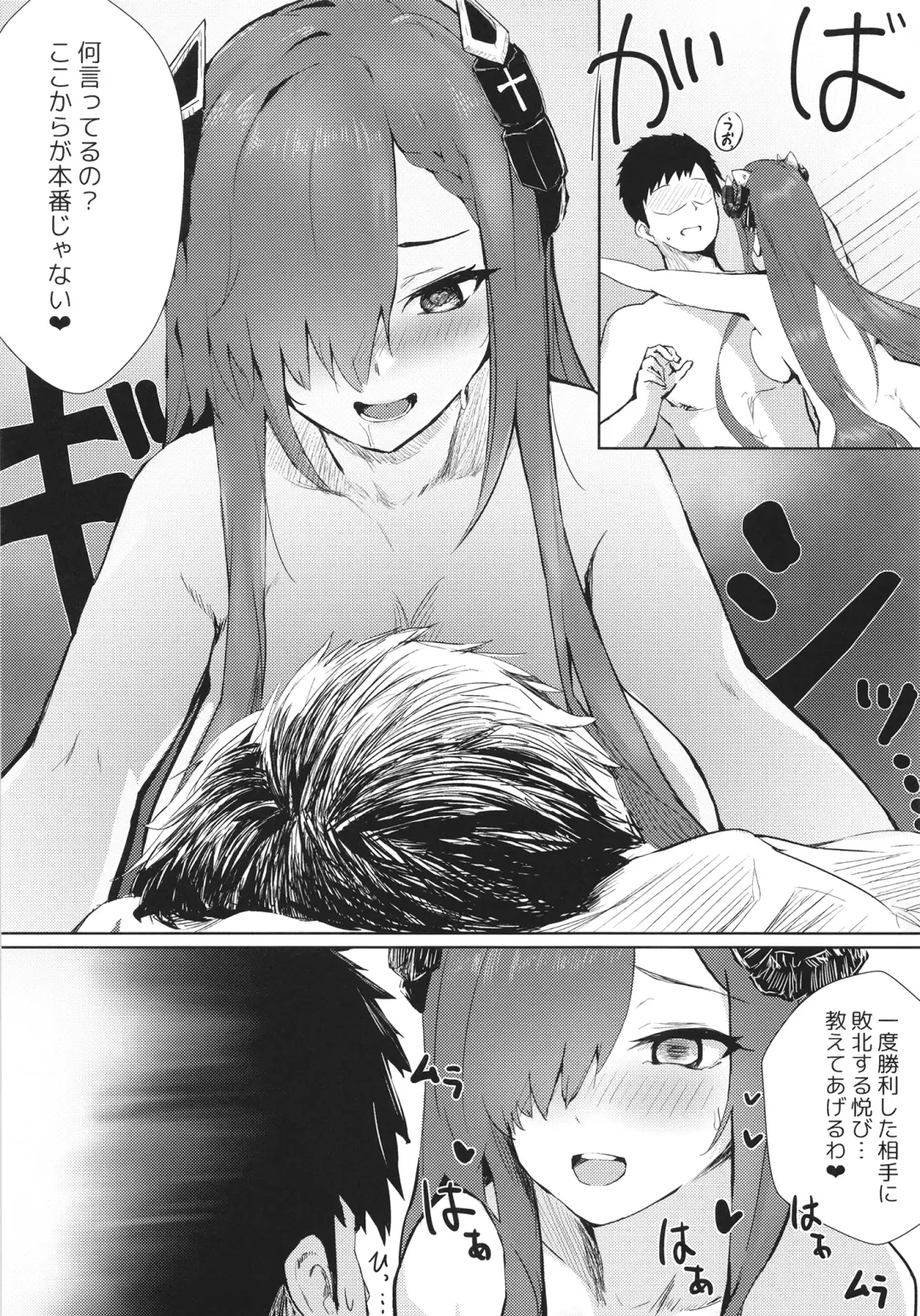 [Oza] Majo to Tsukai Ma no Seisei Ruten Fhentai - Page 26