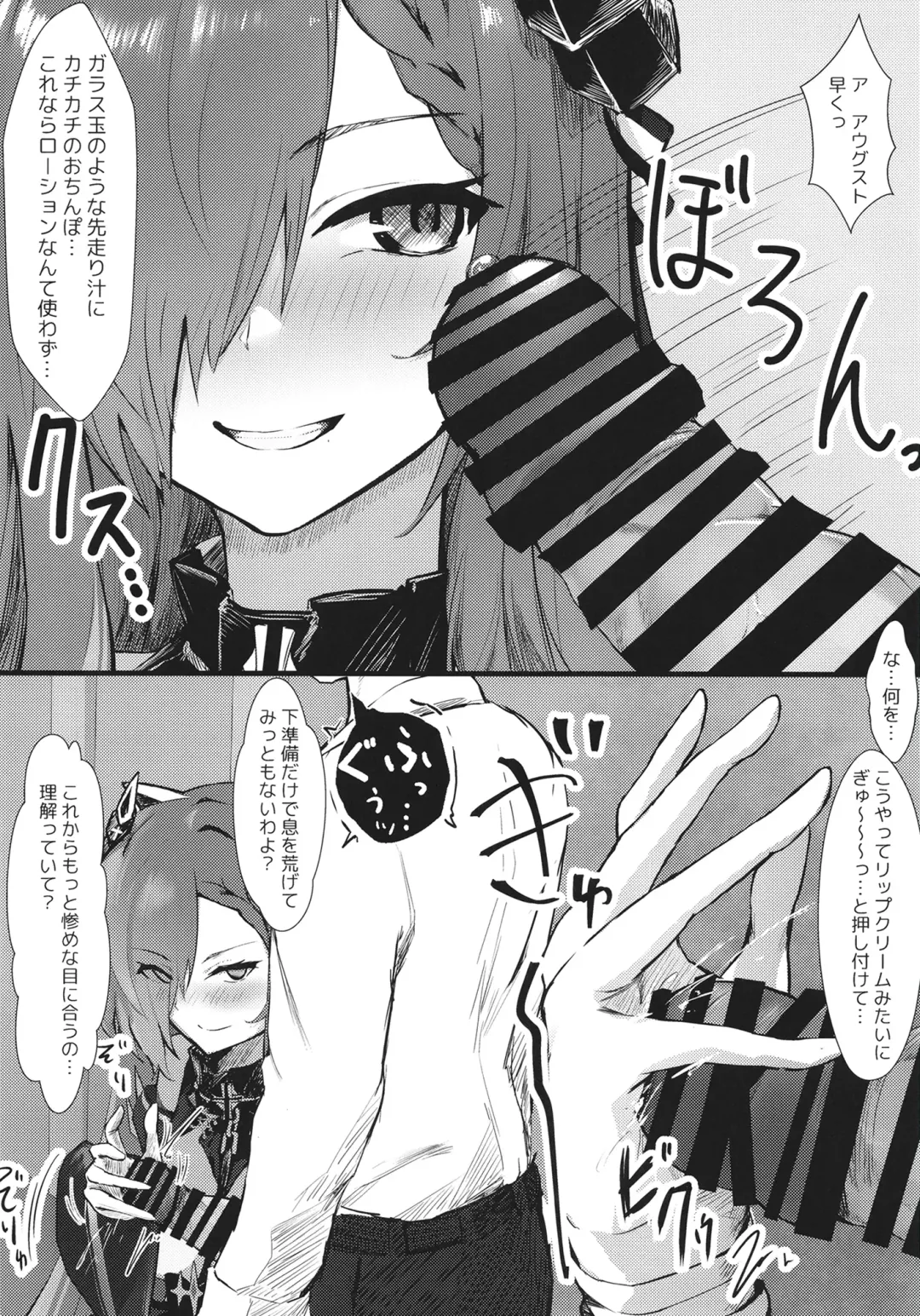 [Oza] Majo to Tsukai Ma no Seisei Ruten Fhentai - Page 4