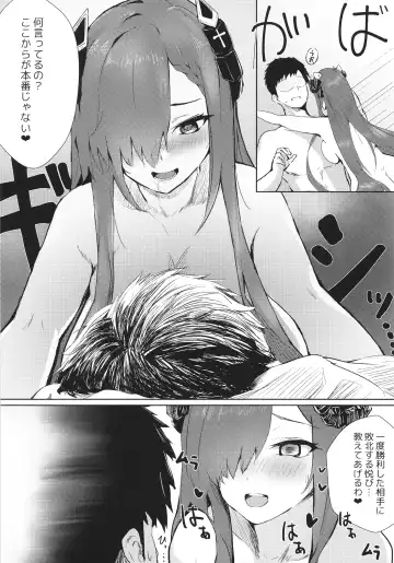 [Oza] Majo to Tsukai Ma no Seisei Ruten Fhentai - Page 26