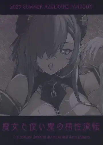 [Oza] Majo to Tsukai Ma no Seisei Ruten Fhentai - Page 32