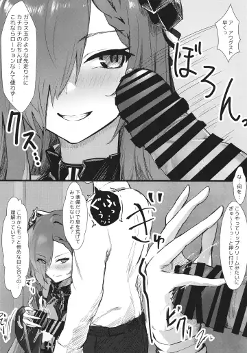 [Oza] Majo to Tsukai Ma no Seisei Ruten Fhentai - Page 4