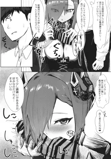 [Oza] Majo to Tsukai Ma no Seisei Ruten Fhentai - Page 5