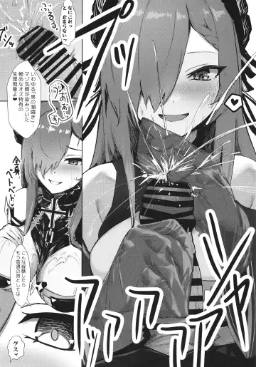 [Oza] Majo to Tsukai Ma no Seisei Ruten Fhentai - Page 8