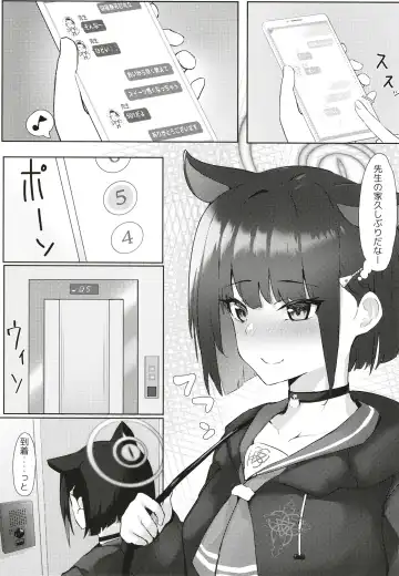 [Oza] Kazusa ga Ie ni Kitara Ecchi suru yo ne, Futsuu. Fhentai - Page 3
