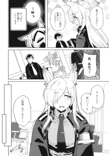 [Tsukinami Kousuke] Kanna ga Daijoubu tte Iu nara... Fhentai - Page 5