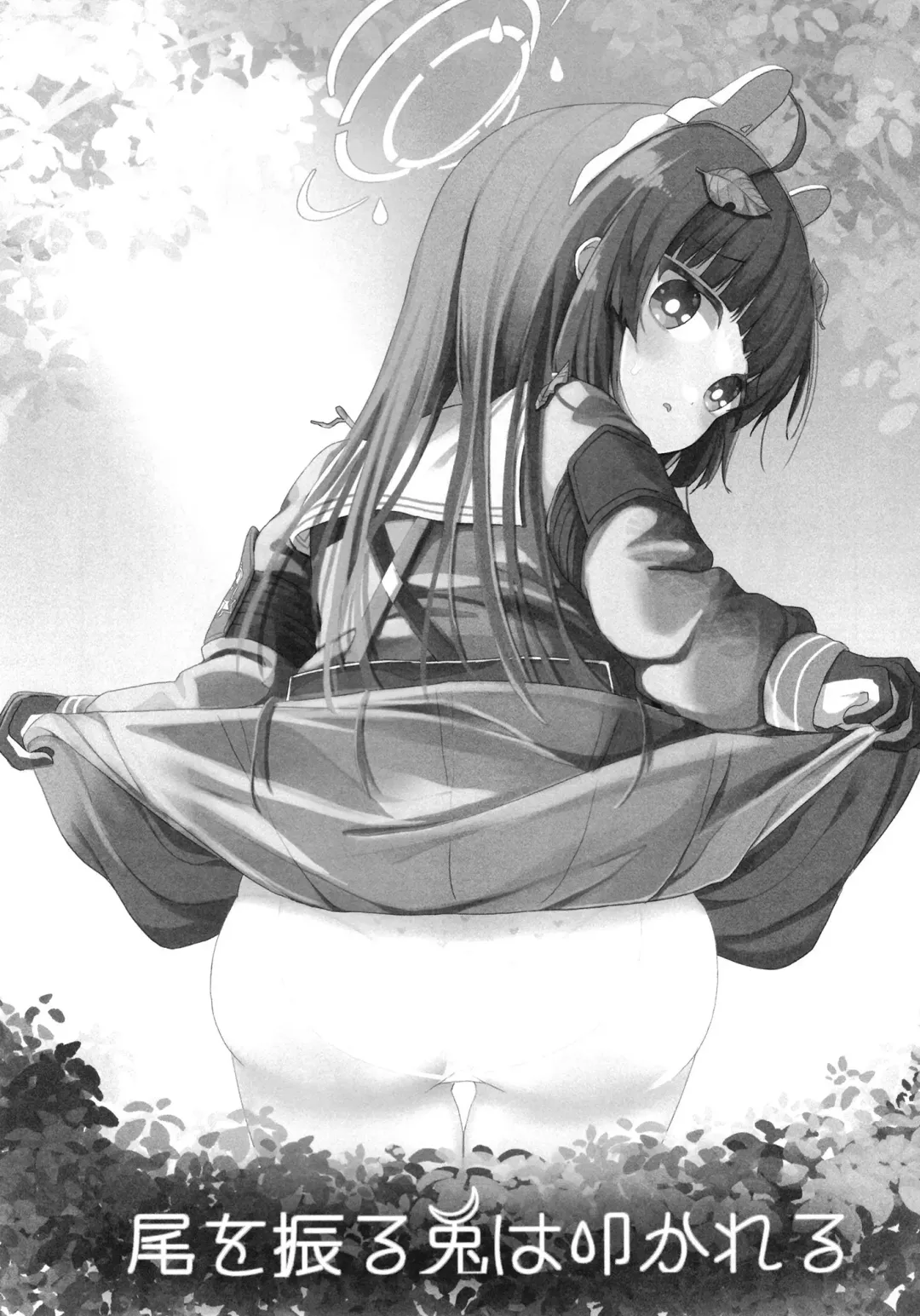 [Mugichoko] O o Furu Usagi wa Tatakareru Fhentai - Page 4