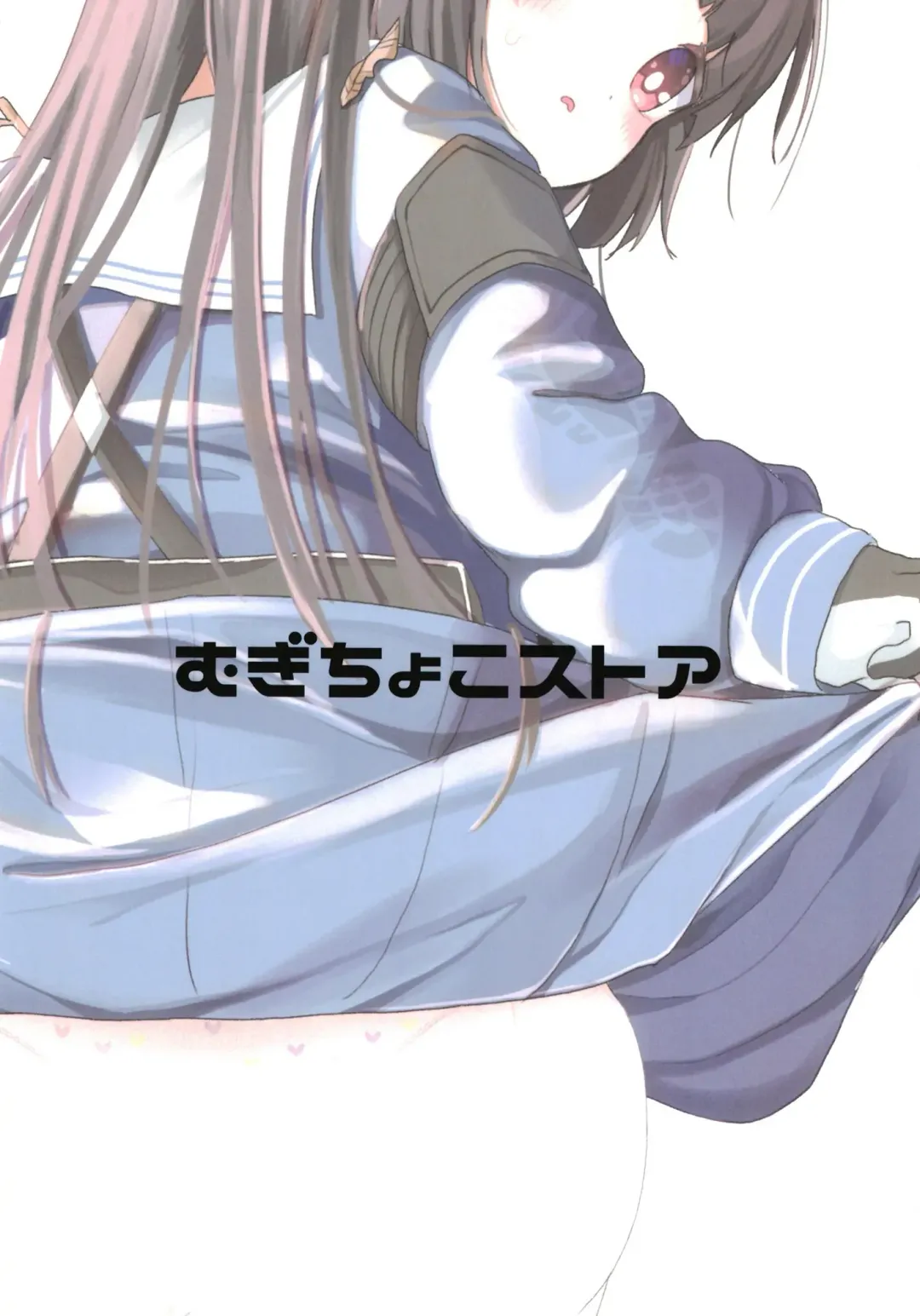 [Mugichoko] O o Furu Usagi wa Tatakareru Fhentai - Page 42