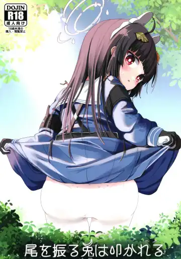 Read [Mugichoko] O o Furu Usagi wa Tatakareru - Fhentai