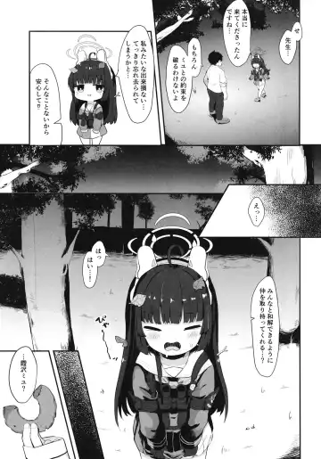 [Mugichoko] O o Furu Usagi wa Tatakareru Fhentai - Page 8