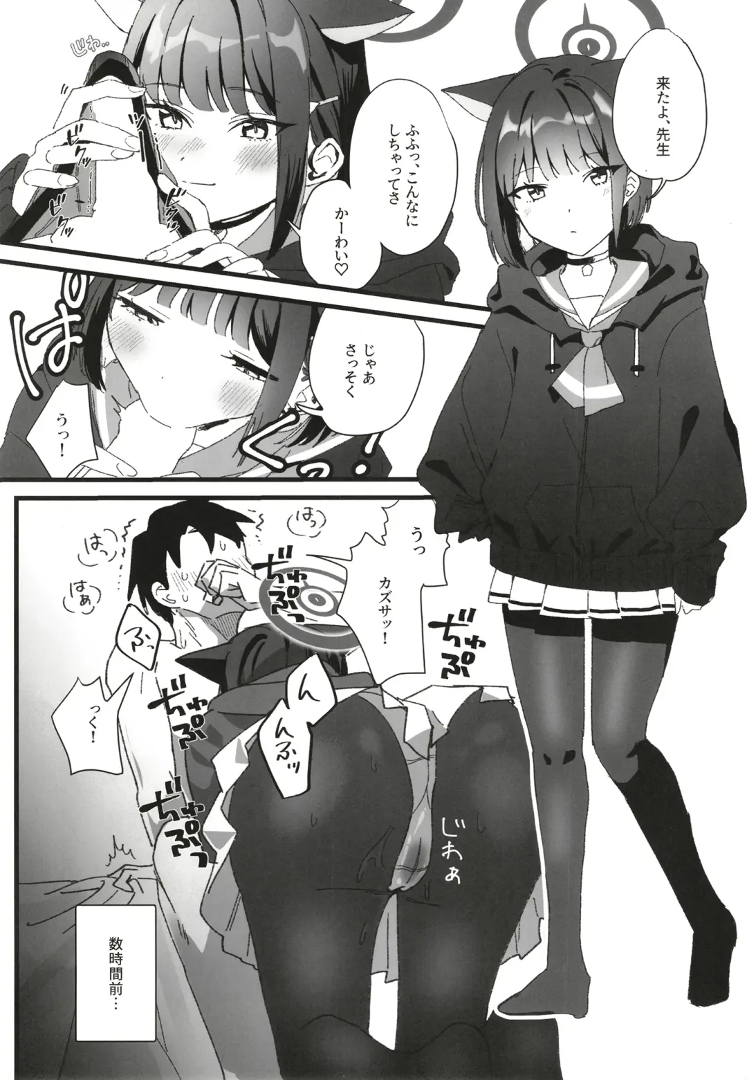 [Uota Coi] Reward Me Fhentai - Page 2