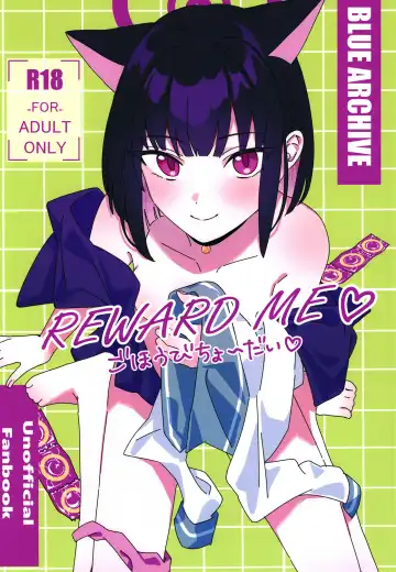 Read [Uota Coi] Reward Me - Fhentai