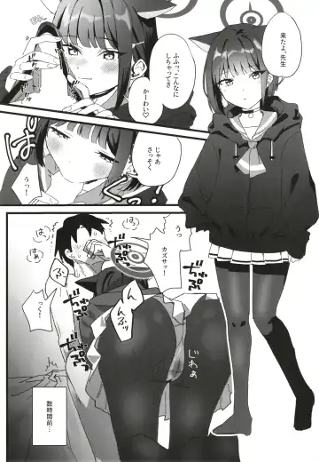 [Uota Coi] Reward Me Fhentai - Page 2