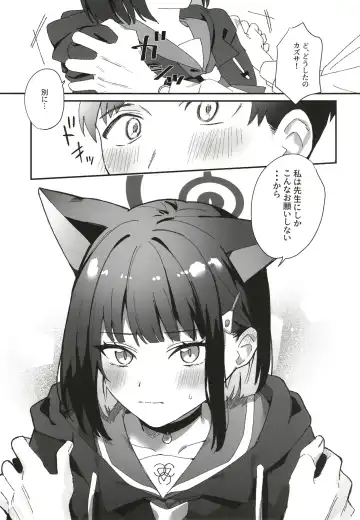 [Uota Coi] Reward Me Fhentai - Page 4