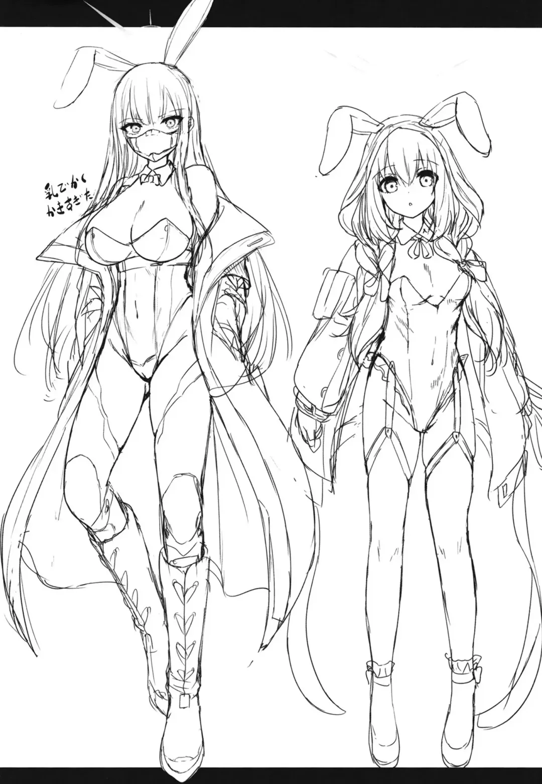 [Uko] Bunny+ Fhentai - Page 48