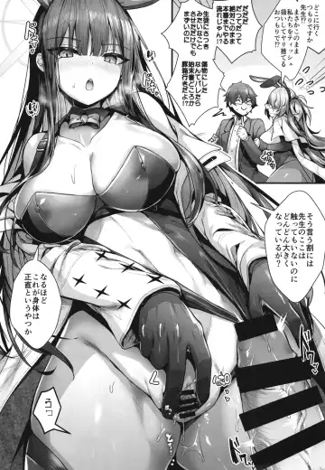 [Uko] Bunny+ Fhentai - Page 19