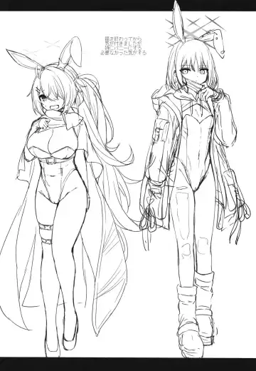 [Uko] Bunny+ Fhentai - Page 47