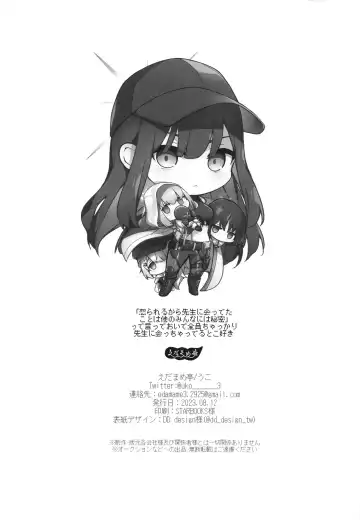 [Uko] Bunny+ Fhentai - Page 49