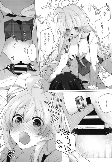 [Yosuke] Oji-san to Love Icha Hatsu Ecchi Bon Fhentai - Page 21