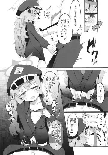 [Razy] Iroha ni Irou o Fhentai - Page 10