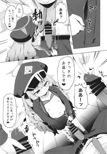 [Razy] Iroha ni Irou o Fhentai - Page 11