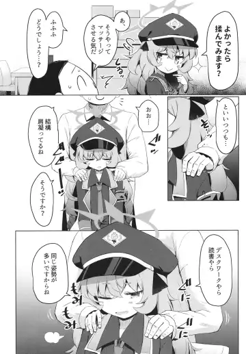 [Razy] Iroha ni Irou o Fhentai - Page 4