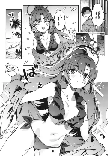 [Super Zombie] Sensei! Ojikan Chotto Jatarimasen Fhentai - Page 5