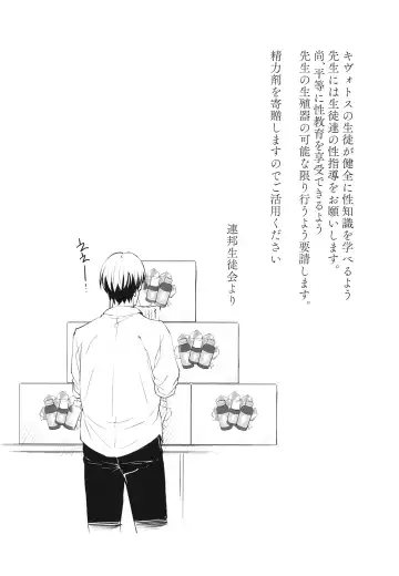 [Inu] PINK SEMINAR Fhentai - Page 3