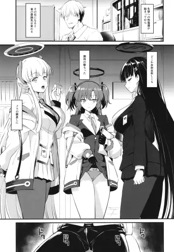 [Inu] PINK SEMINAR Fhentai - Page 4