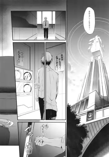 [Inu] PINK SEMINAR Fhentai - Page 5