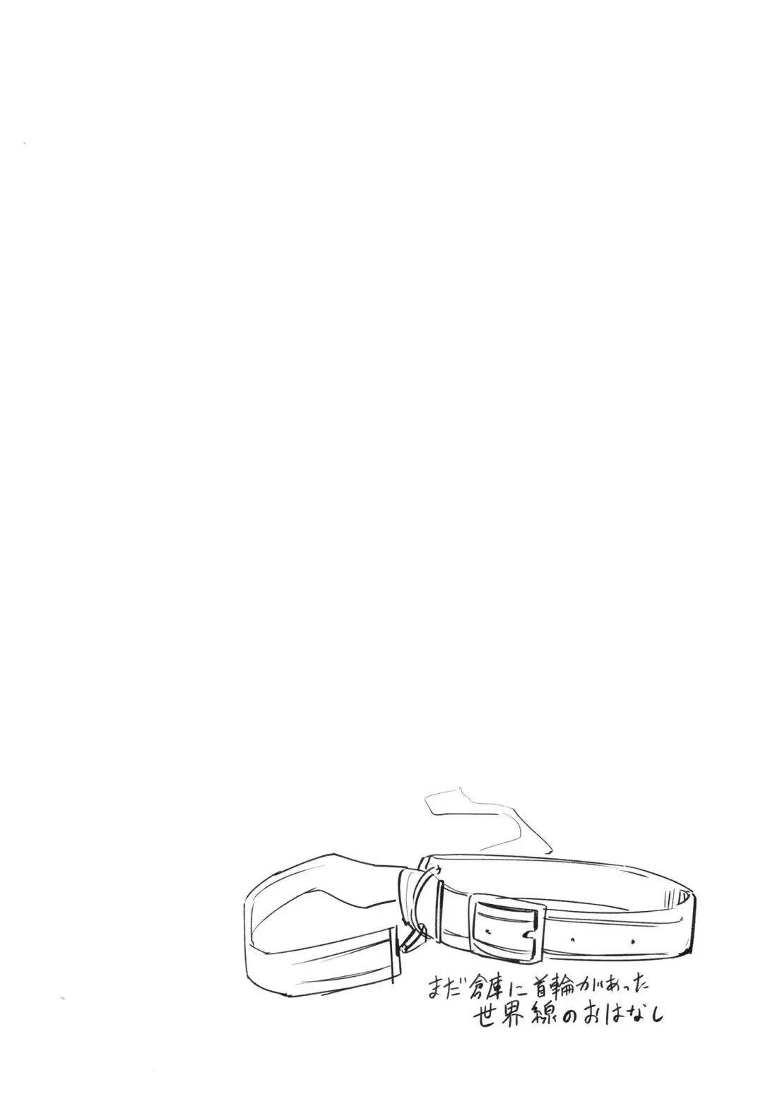 [Hetaren] Gehenna no Mesuinu Gyouseikan Fhentai - Page 3