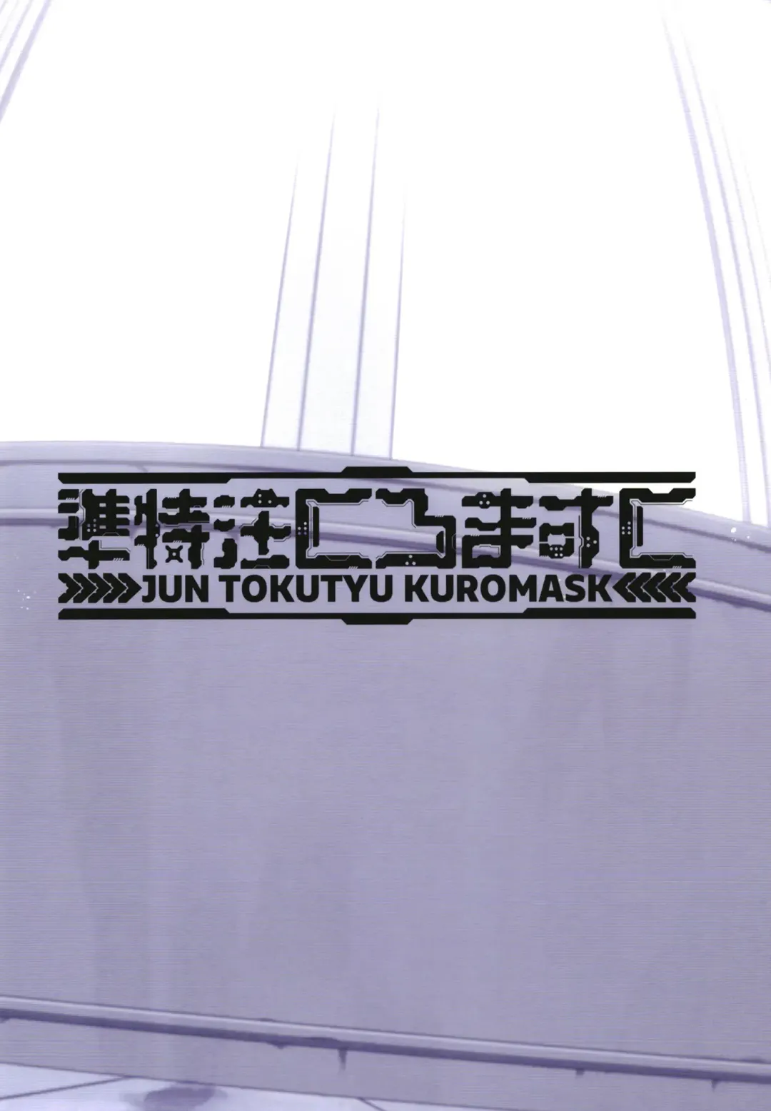 [Hetaren] Gehenna no Mesuinu Gyouseikan Fhentai - Page 34