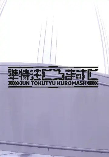 [Hetaren] Gehenna no Mesuinu Gyouseikan Fhentai - Page 34