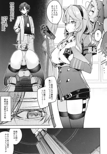 [Hetaren] Gehenna no Mesuinu Gyouseikan Fhentai - Page 4