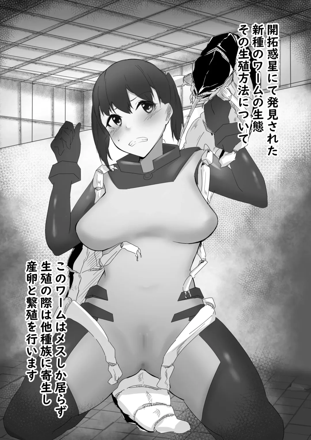 Dick Neck Mix! Vol. 1 BluArch & Original Kubichinko Goudoushi Fhentai - Page 102