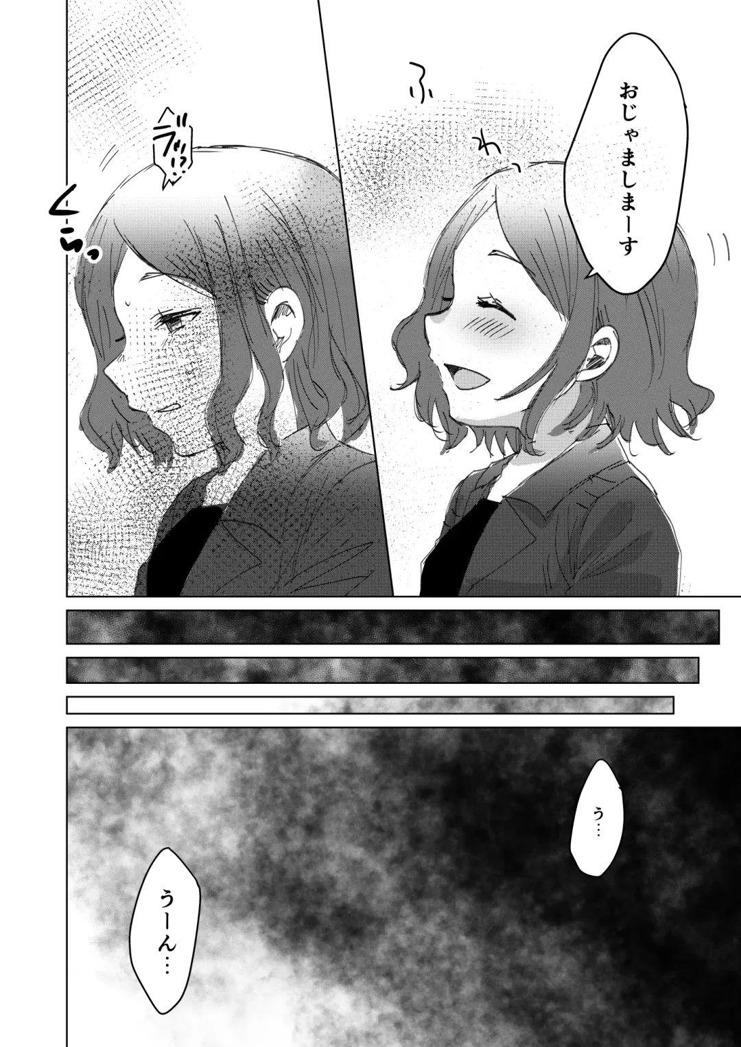 Dick Neck Mix! Vol. 1 BluArch & Original Kubichinko Goudoushi Fhentai - Page 117