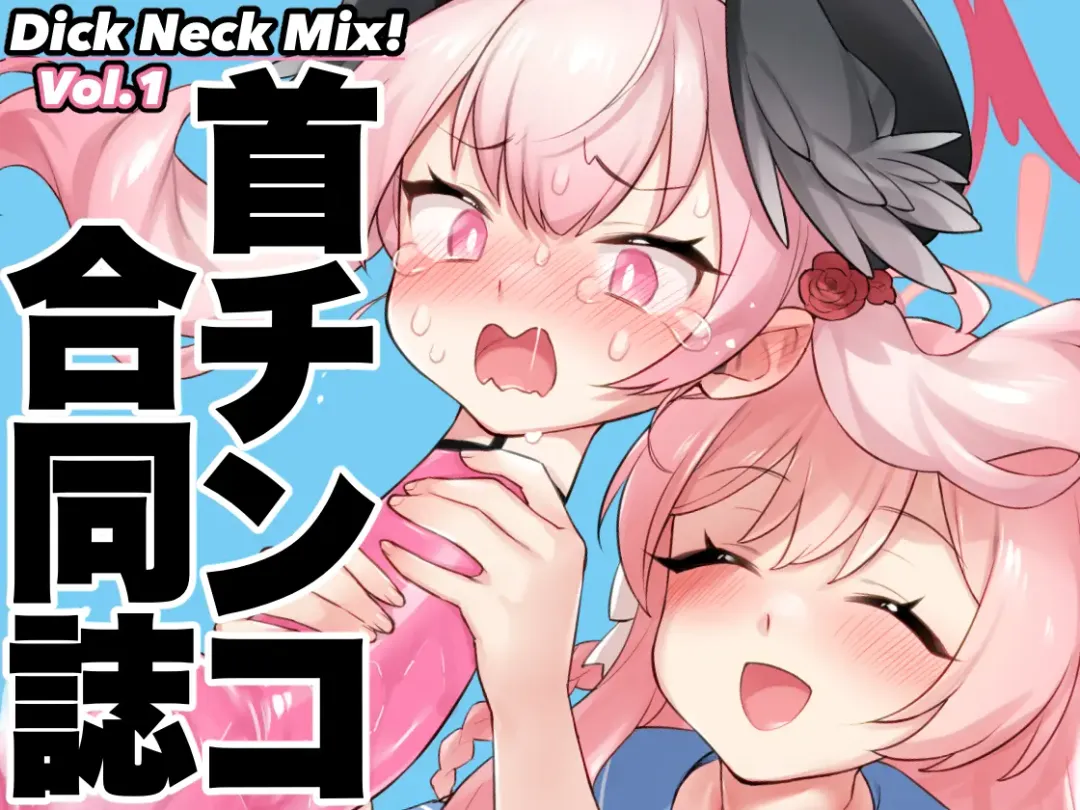 Dick Neck Mix! Vol. 1 BluArch & Original Kubichinko Goudoushi Fhentai - Page 139