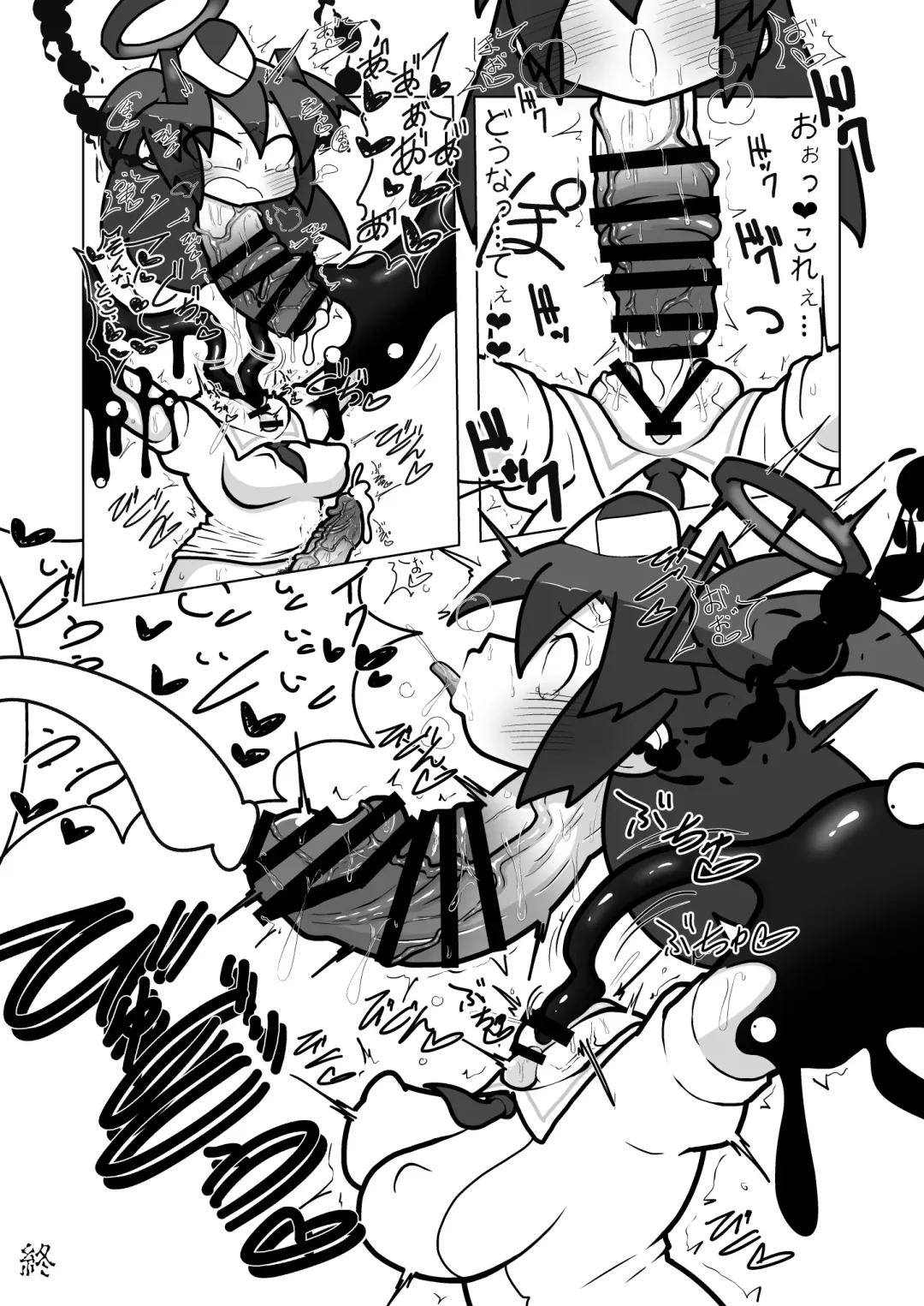 Dick Neck Mix! Vol. 1 BluArch & Original Kubichinko Goudoushi Fhentai - Page 18