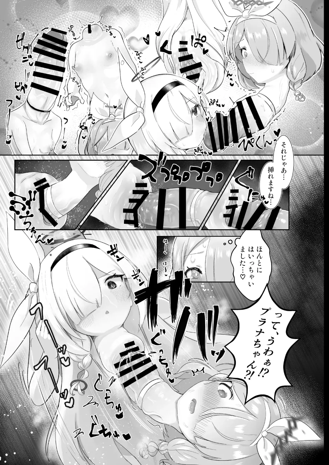 Dick Neck Mix! Vol. 1 BluArch & Original Kubichinko Goudoushi Fhentai - Page 52
