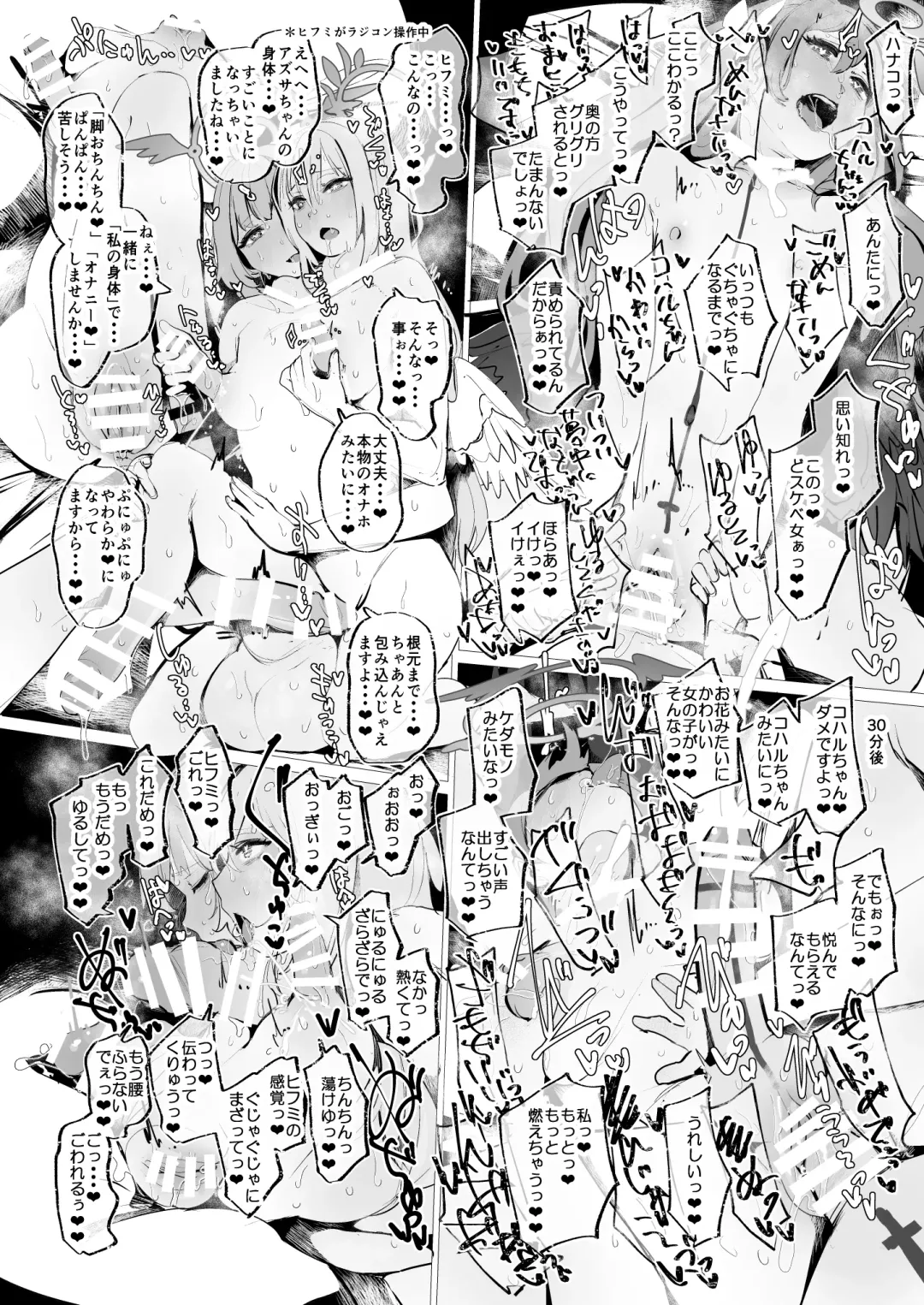 Dick Neck Mix! Vol. 1 BluArch & Original Kubichinko Goudoushi Fhentai - Page 97