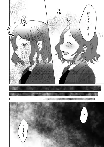 Dick Neck Mix! Vol. 1 BluArch & Original Kubichinko Goudoushi Fhentai - Page 117